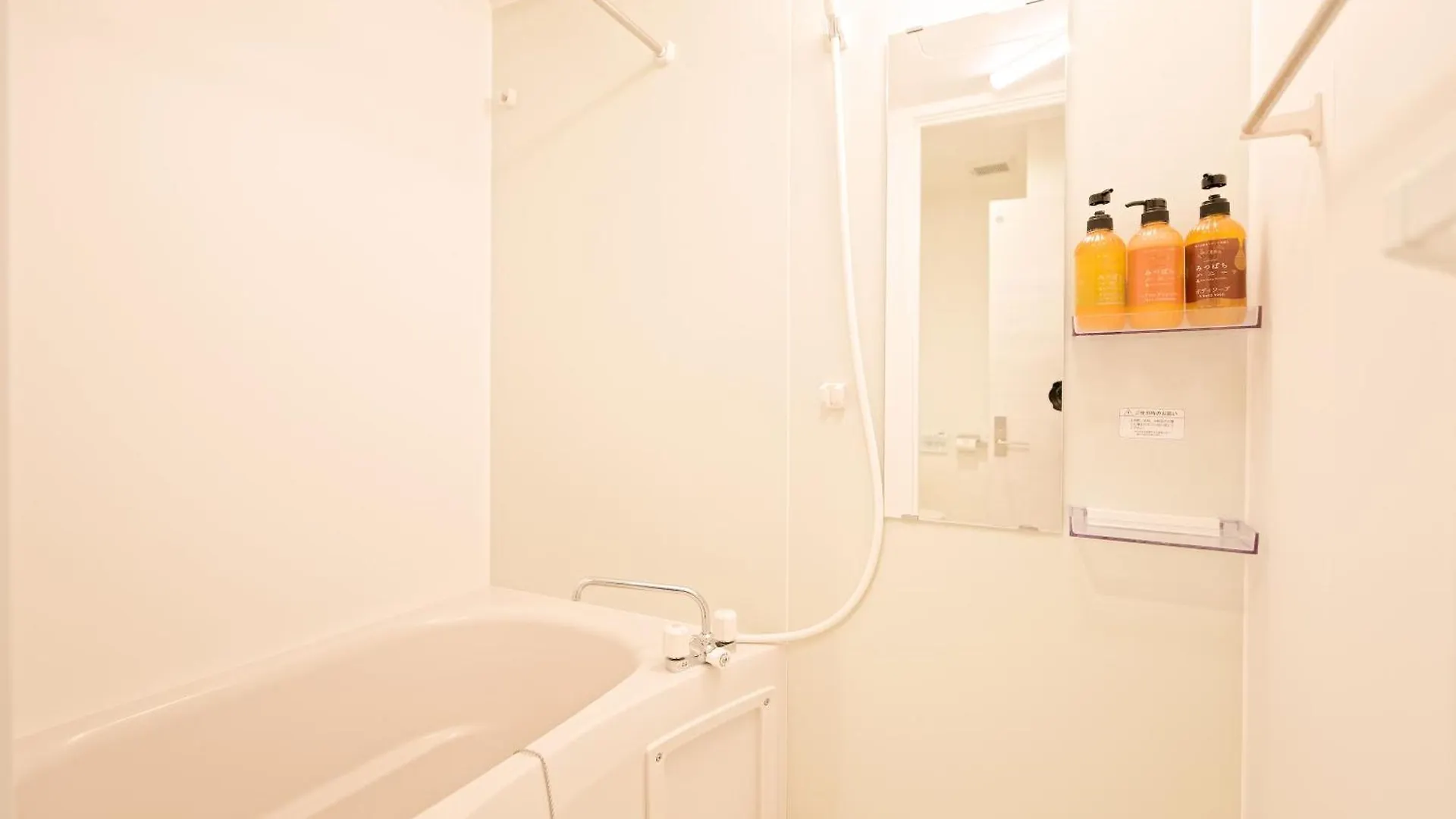 Shinjuku Ochiai Soluna White House Tokyo Homestay
