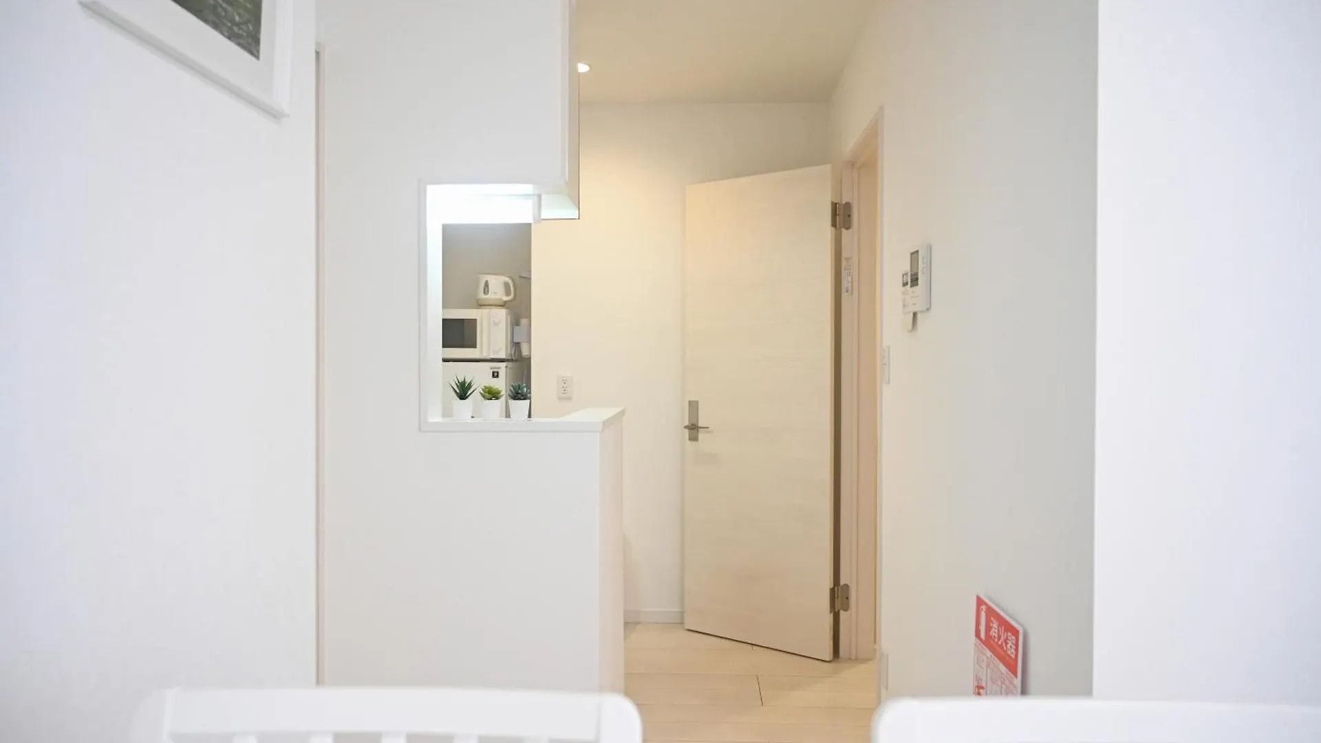 Homestay Shinjuku Ochiai Soluna White House Tokyo